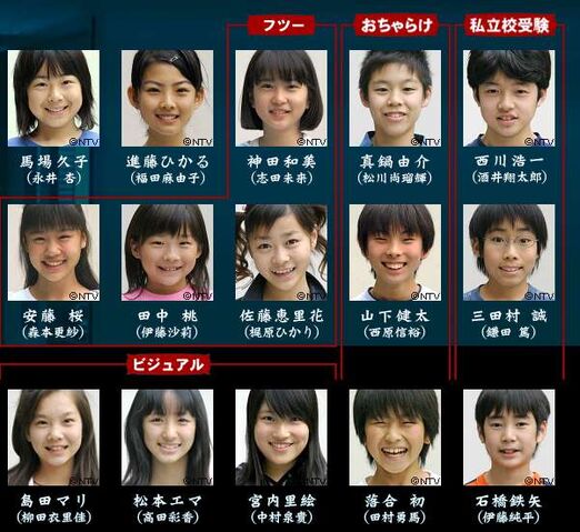 Archivo:Cast1222.jpg