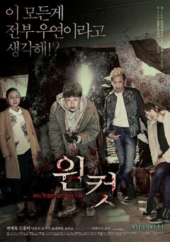A Record of Sweet Murder2014-2.jpg