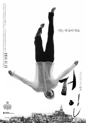 Set Me Free001