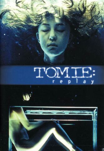 Archivo:Tomie replay.jpg