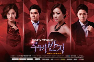 RubysRingKBS22013.jpg