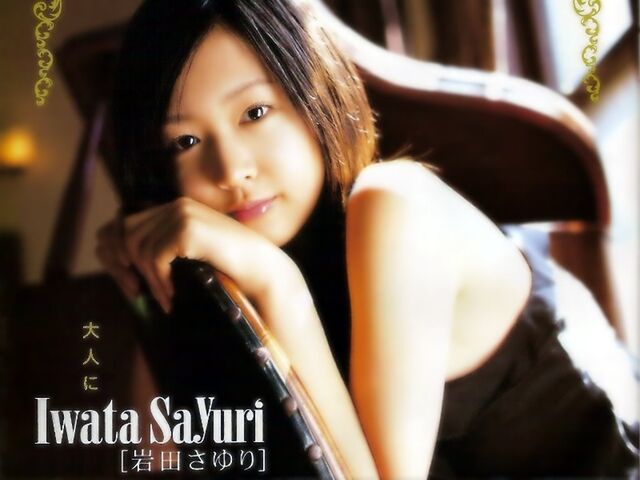 Archivo:Iwata Sayuri9.jpg