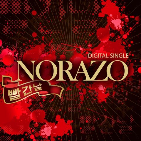 Archivo:Norazo2011.jpg