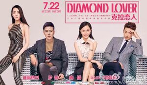 Diamond Lover2015-18.jpg