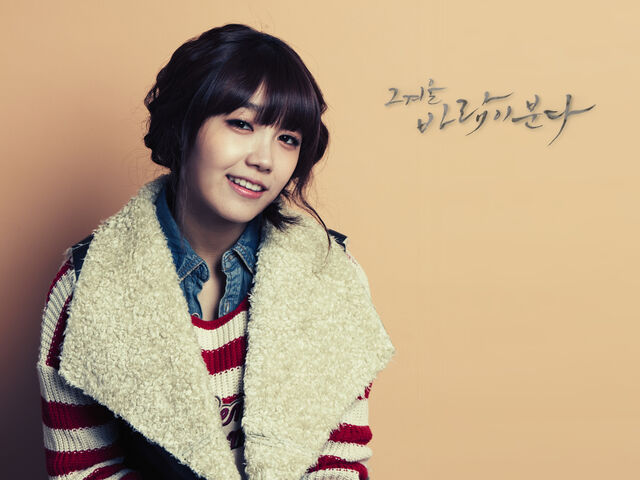 Archivo:That Winter, The Wind Blows8.jpg