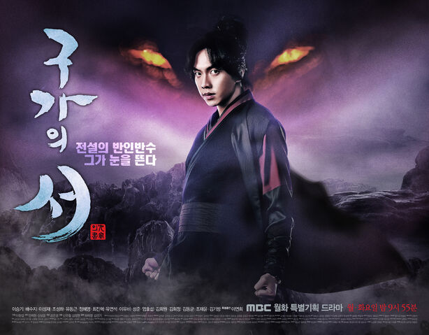 Archivo:Gu Family Book4.jpg