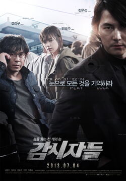 Cold Eyes2.jpg