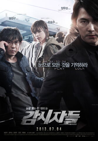 Archivo:Cold Eyes2.jpg