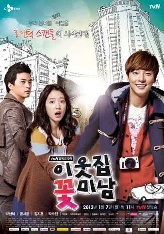 Archivo:Flower Boy Next Door2.jpg