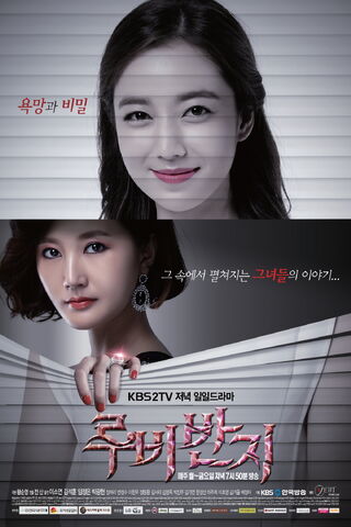 Archivo:RubysRingKBS22013-2.jpg