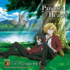 PandoraHearts1