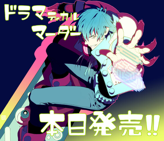 File:Aoba.(DMMd).full.1140523.jpg