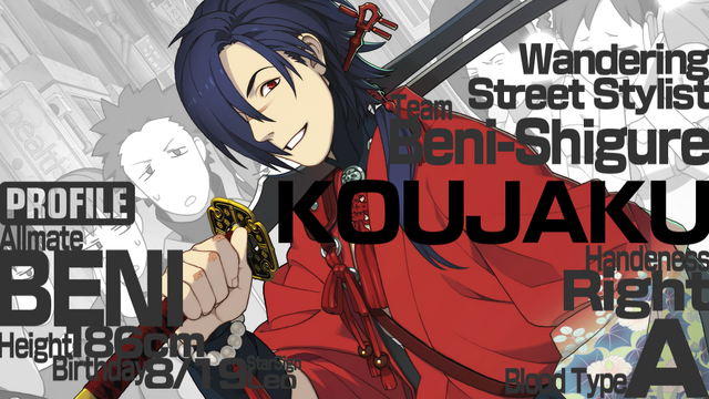 File:KoujakuInfo.png