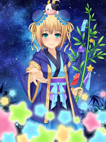 Milky Way Event Stage Prize