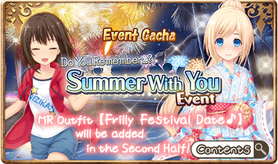 Summer With You Event Gacha