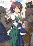 Yui