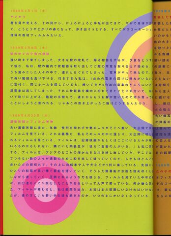 File:File066.jpg