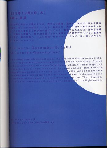 File:File047.jpg