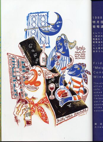 File:File014.jpg