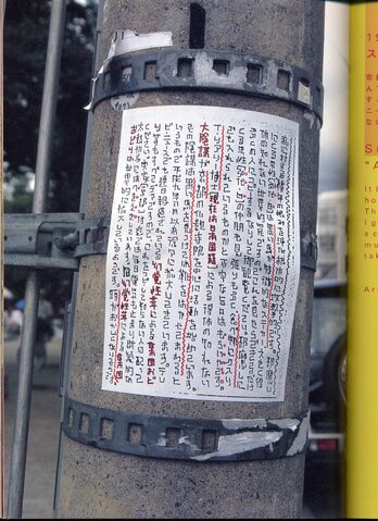 File:File176.jpg