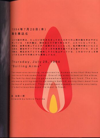 File:File139.jpg