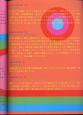 File:File051.jpg
