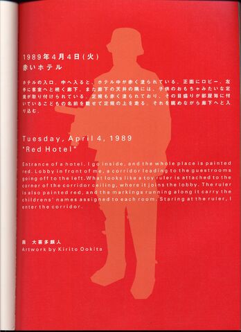 File:File073.jpg