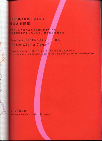 File:File043.jpg