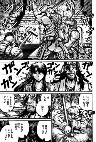File:Chapter 35.jpg