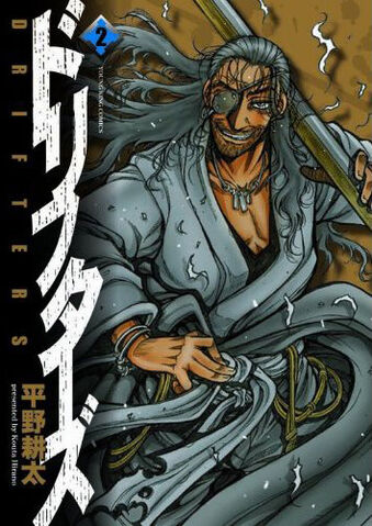 File:Volume 02.jpg