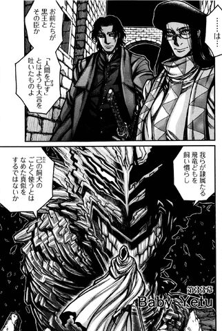 File:Chapter 33.jpg
