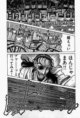 File:Chapter 16.jpg