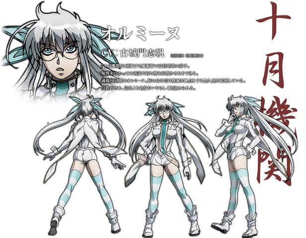 File:Olminu anime design.png