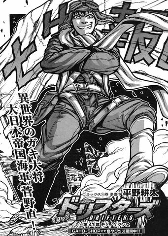 File:Chapter 47.jpg