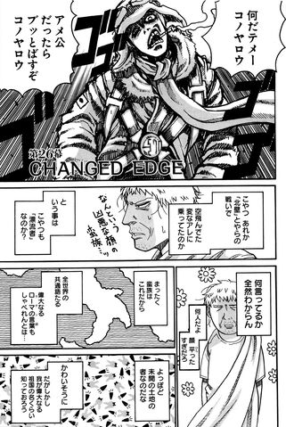 File:Chapter 26.jpg