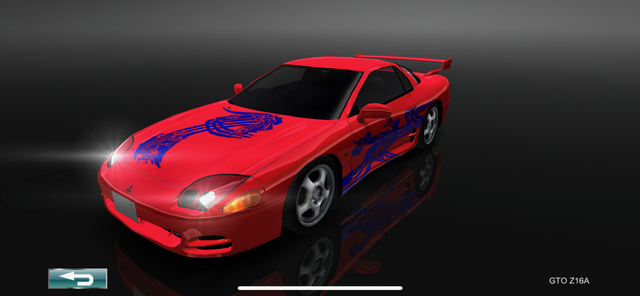File:GTO5.png