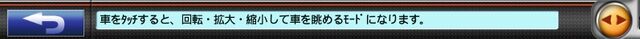 File:Bottom bar.jpg