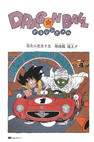 File:Son Gohan Snaps!.jpg