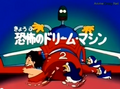 Thumbnail for version as of 18:24, June 27, 2012