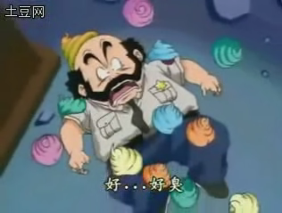 File:Gyaosu.PNG