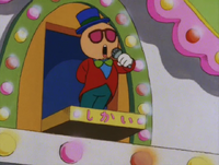 Announcer