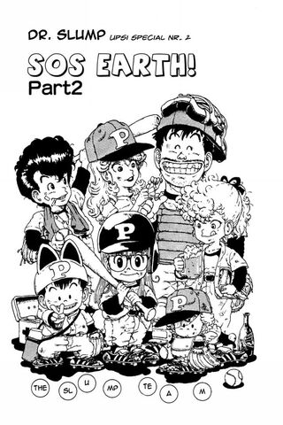 File:Sos earth2.jpg