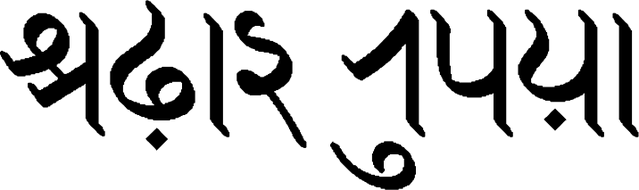 File:Kaithi.png