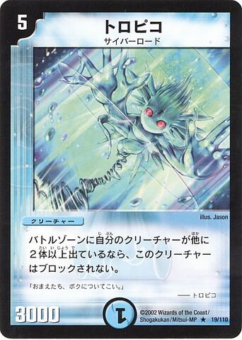 Plik:Tropico DM01 OCG.jpg