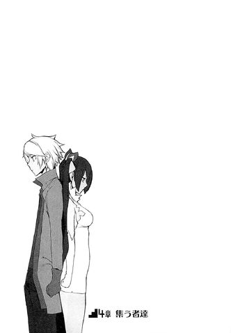 File:DanMachi Volume 6 195.jpg