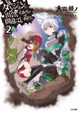 File:Volume 2 Cover.png