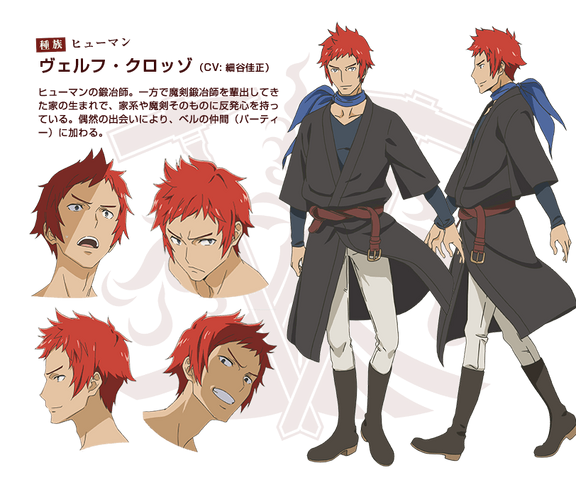 File:Welf Crozzo Character.png