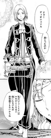 File:Dionysus.png