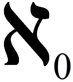 File:OldAlef.jpg