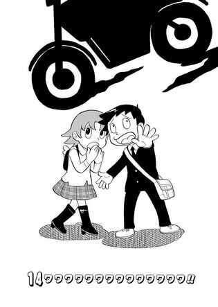 File:Durarara!! Manga Chapter 014.jpg